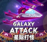 Galaxy Attack — game at Marimari444