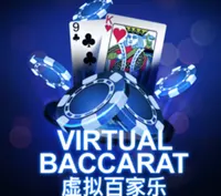 VIRTUAL BACCARAT — game at Marimari444